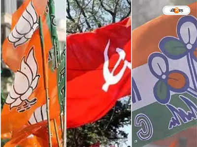BJP-CPIM : রাম ও বাম সভা করলেই পাল্টা সমাবেশ তৃণমূলের