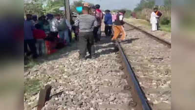 Punjab Train Accident ఆడుకుంటూ వెళ్లి రైలును ఢీకొన్న చిన్నారులు.. ముగ్గురు మృతి
