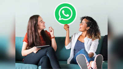 WhatsApp New Feature: সারাদিন গ্রুপ মেসেজের ‘টং-টং’ থেকে মুক্তি! হোয়াটসঅ্যাপে আসছে কাজের ফিচার