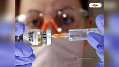 Covid 19 Vaccine : নেওয়ার আগ্রহ নেই, করোনার টিকা শেষ হচ্ছে জানুয়ারিতেই