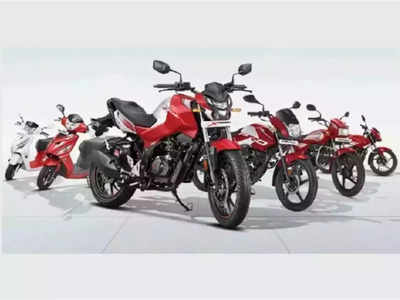 Hero Motocorp: కొత్తగా బైక్, స్కూటర్ కొనాలనుకునేవారికి షాక్.. ధరలు భారీగా పెంపు.. ఒకటో తేదీ నుంచే..