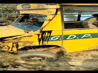 Hapur Accident: हापुड़ में पलट गई खटारा स्कूल बस, बाबूगढ़ में हुए हादसे में 12 से अधिक स्टूडेंट्स घायल