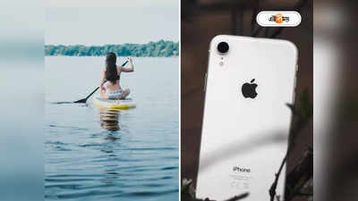 iPhone Water Resistance: আইফোন হারিয়েছিল সমুদ্রে, 460 দিন পর সেই মোবাইল অন করে মালকিনের চক্ষু ছানাবড়া!