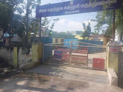 கிருஷ்ணகிரி அரசு தலைமை மருத்துவமனை நுழைவு வாயிலுக்கு பூட்டு; பொதுமக்கள் கடும் அவதி!