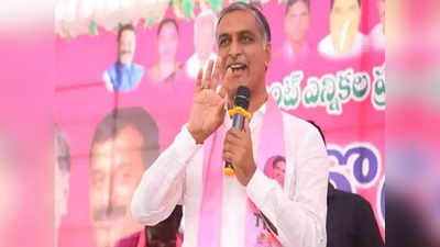 Minister Harish Rao: ముందస్తు ఎన్నికలపై స్పందించిన మంత్రి హరీష్ రావు