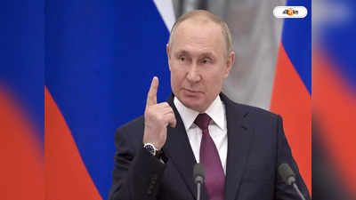 Vladimir Putin : ভদকা খেয়েও তো কত মরে! রণযুক্তি পুতিনের