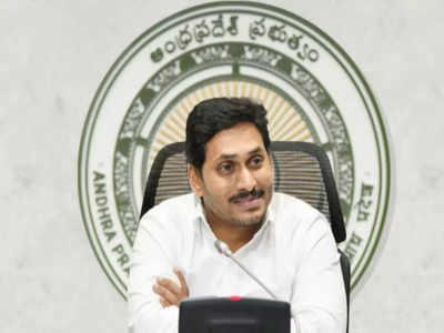 YS Jagan: చంద్రబాబు ఆ పథకాన్ని ఎగ్గొట్టారు.. మేం క్రమం తప్పకుండా పరిహారం చెల్లిస్తున్నాం: సీఎం జగన్