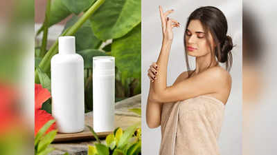 Body Lotion सर्दी में आपकी स्‍किन को बनाएंगे कोमल, त्‍वचा रहेगी खिली खिली और हर कोई निहारेगा खूबसूरती