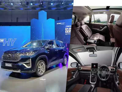 Toyota Innova Hycross: టయోటా సరికొత్త కారు.. హైబ్రీడ్ టెక్నాలజీ.. వాహనప్రియులు ఆశ్చర్యపోయేలా అద్భుత ఫీచర్లు!