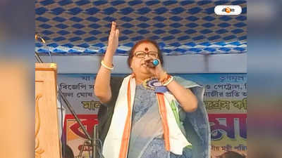 Sabitri Mitra : মোদী-শাহকে দুর্যোধন আর দুঃশাসনের সঙ্গে তুলনা! কটাক্ষ সাবিত্রী মিত্রের