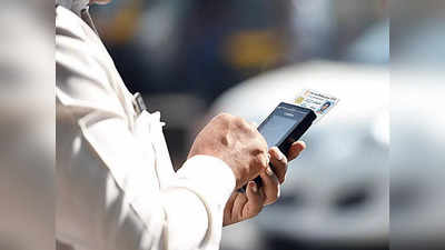 Online Traffic Challan : ट्रॅफिक चालान भरा ऑनलाईन, अवघ्या ५ क्लिक्समध्ये पूर्ण करा प्रोसेस