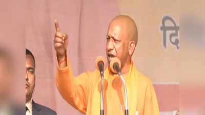 Yogi in Mainpuri: नेताजी को श्रद्धांजलि, अखिलेश के गढ़ में हुंकार... सीएम योगी ने मैनपुरी में शिवपाल को बताया फुटबॉल