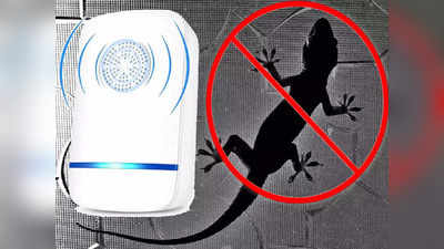 ಈ Best Pest Repellent Machine ಮನೆಯಿಂದ ಹಲ್ಲಿಯನ್ನು ಓಡಿಸುತ್ತದೆ, ಇದು ಬಳಸಲು ಸುರಕ್ಷಿತವಾಗಿದೆ