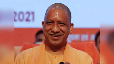 Yogi in Mainpuri: चाचा शिवपाल की हालत पेंडुलम जैसी हो गई है, कुछ लोग फुटबॉल बन गए: योगी आदित्यनाथ