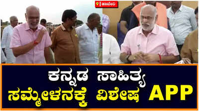 Haveri | ಗಡಿಯಲ್ಲಿ ಮಹಾರಾಷ್ಟ್ರದ ತಪ್ಪಿಗೆ ತಕ್ಕ ಉತ್ತರ ಕೊಡುವ ಸಮ್ಮೇಳನವಾಗಬೇಕು:  ಶಿವರಾಮ್ ಹೆಬ್ಬಾರ್