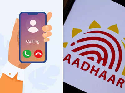 Aadhaar Mobile Link: মোবাইলের সঙ্গে আধার লিঙ্ক! সাইবার জালিয়াতদের রুখতে ফোন নম্বরে KYC-র ভাবনা কেন্দ্রের