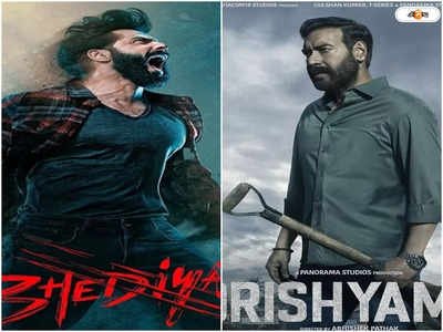 Drishyam 2 Vs Bhediya Box Office Collection : দ্বিতীয় উইকএন্ডেও দুরন্ত দৃশ্যম ২, ভেড়িয়ার ডাক আরও জোরদার