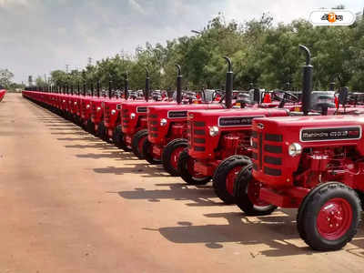 Tractors India Limited : ট্র্যাক্টরস ইন্ডিয়া লিমিটেড-কে অধিগ্রহণ করছে গেইনওয়েল গোষ্ঠী