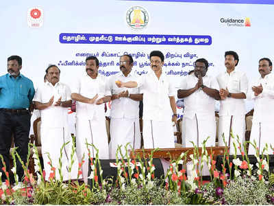 Perambalur SIPCOT: பெரம்பலூரில் சிப்காட் தொழில் பூங்கா.. இதெல்லாம் வரப்போகுது!