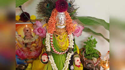 Goddess Lakshmi : ದೇವಿ ಲಕ್ಷ್ಮಿಯ ಕೃಪೆಯನ್ನು ಪಡೆಯಲು ರಾತ್ರಿ ಮಲಗುವ ಮುನ್ನ ಈ ಕೆಲಸಗಳನ್ನು ಮಾಡಿ