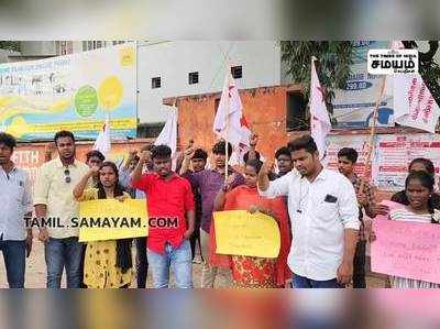 காசி தமிழ் சங்கமம் ரயிலை ரத்து செய்ய SFI ஆர்ப்பாட்டம்!