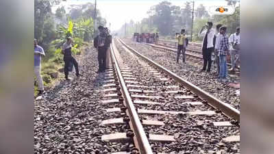 Sealdah Bangaon Train : বনগাঁ-শিয়ালদা ডাউন লাইনের ট্রেন থেকে পড়ে মৃত্যু যুবকের, তদন্তে রেল পুলিশ