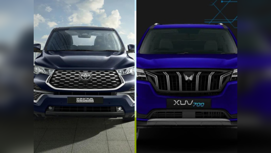 Toyota innova hycross vs mahindra xuv 700 முழு ஒப்பீடு! சிறந்த 3 ரோ கார் எது?