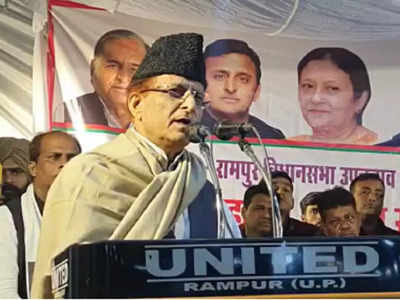 Azam Khan News: वे मुझे मार नहीं रहे क्‍योंकि चाहते हैं कि मैं एड़ियां रगड़-रगड़कर मरूं, रामपुर में भावुक हुए आजम