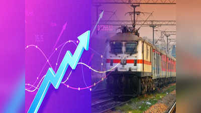 RVNL Share Price: ভারতীয় রেলের শেয়ার এক মাসে বাড়ল দ্বিগুণ, 100 শতাংশ লাভ পেলেন বিনিয়োগকারীরা