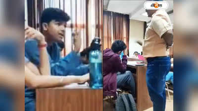 Karnataka Professor Suspended: ‘২৬/১১ মজার ব্যাপার নয়’, পড়ুয়াকে ‘কাসভ’ বলে ডেকে বিতর্কে অধ্যাপক