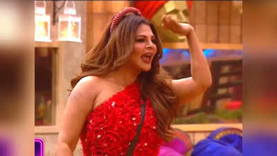 Rakhi Sawant Bigg Boss: बिग बॉस में हुई राखी सावंत की एंट्री? मेकर्स ने पूरी की मुराद मगर एक ट्विस्ट के साथ