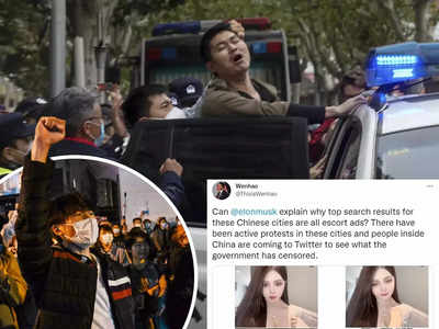 चीन प्रदर्शन को छुपाने के लिए सेक्स बॉट का कर रहा इस्तेमाल, ट्विटर पर शहर का नाम खोजने पर दिखता है कॉल गर्ल का विज्ञापन