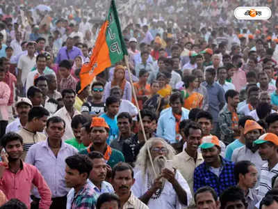 Gujarat Election 2022 : কংগ্রেসের ভোটব্যাঙ্কে থাবা আপের! গুজরাটে সপ্তমবারের জন্য ক্ষমতায় ফিরছে BJP-ই