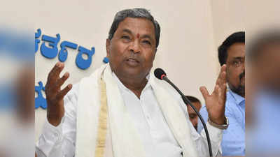 Siddaramaiah: ನಮಗೆ ಕಲ್ಲು ಹೊಡೆಯೋಕೆ ಬರಲ್ವಾ? ಗಡಿ ವಿಚಾರದಲ್ಲಿ ಮಹಾಜನ್ ವರದಿಯೇ ಅಂತಿಮ:  ಸಿದ್ದರಾಮಯ್ಯ