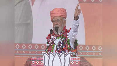 Gujarat Election: PM મોદીએ રાજકોટમાં અંતિમ ચૂંટણી સભામાં પણ કોંગ્રેસ પર કર્યા આકરા પ્રહાર