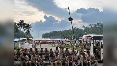 Kerala Protests పోలీస్ స్టేషన్‌పై వేలాది మంది మూకుమ్మడి దాడి.. 80 మందికి గాయాలు