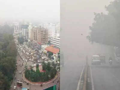 Bihar Weather Update: बिहार में ठिठुराने लगी है ठंड, तापमान में उतार-चढ़ाव के साथ जानिए अगले 5 दिनों का मौसम