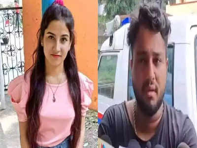 Ankita Bhandari murder case: अंकिता भंडारी के हत्यारों का होगा नार्को टेस्ट, एडीजी ने दिए संकेत