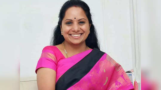 Kalvakuntla Kavitha: వచ్చే ఎన్నికల్లో కవిత పోటీ మళ్లీ అక్కడినుంచేనా.. ? 