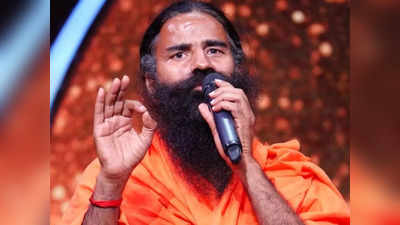 Ramdev: महिलाओं पर अभद्र टिप्पणी मामले में रामदेव ने मांगी माफी, बोले- गलत तरीके से पेश किया गया बयान