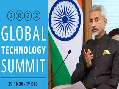 आजपासून नवी दिल्लीत ७ वी ग्लोबल टेक्नोलॉजी समिट, या विषयावर होणार चर्चा