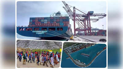 Adani Port Protests: केरल में अडानी सी पोर्ट का विरोध क्यों कर रहे हैं मछुआरे? बंदरगाह पर क्यों बढ़ रहा विवाद, पूरी डिटेल