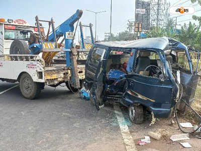 Howrah Road Accident : হাওড়া ১৬ নম্বর জাতীয় সড়কে দুর্ঘটনা, এলাকায় যানজট