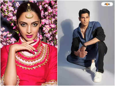 Sidharth Malhotra Kiara Advani Wedding : অবশেষে বিয়ের পিঁড়িতে সিদ্ধার্থ -কিয়ারা? দিলেন বড় ইঙ্গিত