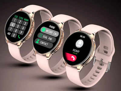 Branded Smartwatches : राउंड डायल वाली ये Smart Watches हैं बढ़िया, कॉलिंग, हेल्थ टैकिंग के साथ पाएं कई फीचर्स