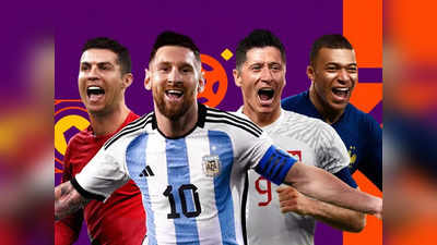 FIFA World Cup: कई देशों के GDP के बराबर है इन टीमों की मार्केट वैल्यू, टॉप-3 में नहीं हैं पुर्तगाल-अर्जेंटीना