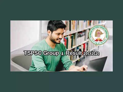 TSPSC Group 1 Result Date : తెలంగాణ గ్రూప్‌ 1 ఫలితాలపై స్పష్టత కరువు.. సుమారు 2.5 లక్షల మందికిపైగా అభ్యర్థులు ఎదురుచూపులు..!