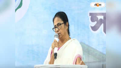 Mamata Banerjee News: মিনিট দশেক পর এল শীতবস্ত্র, হাততালির কান ফাটা শব্দের মধ্যে বক্তব্য রাখলেন মুখ্যমন্ত্রী