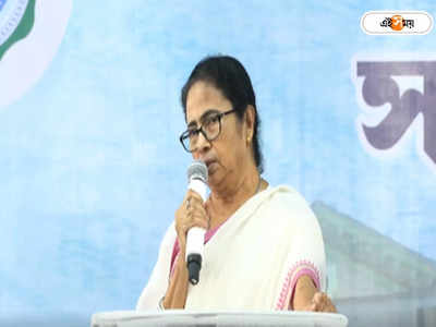 Mamata Banerjee News: মিনিট দশেক পর এল শীতবস্ত্র, হাততালির কান ফাটা শব্দের মধ্যে বক্তব্য রাখলেন মুখ্যমন্ত্রী