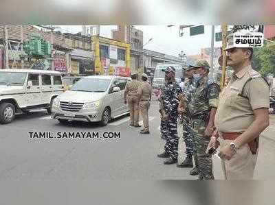 காவலர் கொல்லப்பட்ட தினம், மாநகரப் பகுதியில் போலீசார் தீவிர சோதனை